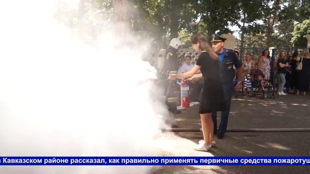 В Кропоткине сотрудники пожарной охраны проводят уроки по технике безопасности для школьников. смотреть онлайн