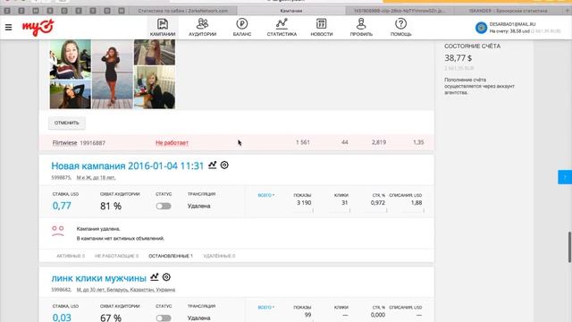Мои рабочие будни 2 2 день 3 часть смотреть онлайн