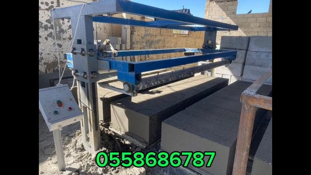 Газоблок чыгарган станок сатылат смотреть онлайн