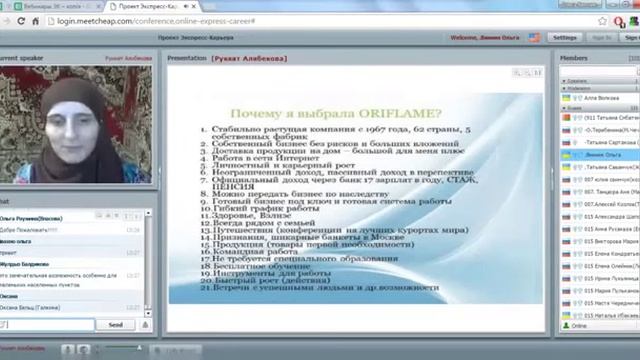 Рукият Алибекова,крутой веб🔥 Образование только 10 классов-не помеха для бизнса.Директор за полгода смотреть онлайн