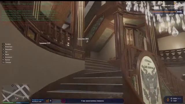 Покатился в GTA 5 RP смотреть онлайн