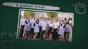Вручение аттестатов в 9 классе 2024!