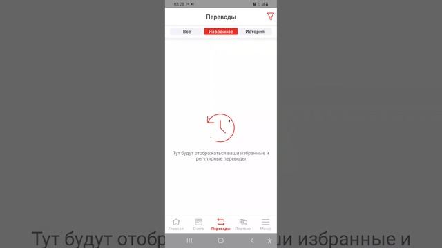 Полный обзор на приложения Altyn Bank