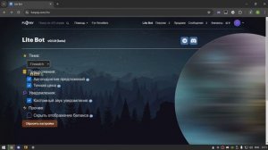 🔥|КАК СДЕЛАТЬ АВТОПОДНЯТИЕ ТОВАРОВ НА FUNPAY?|АВТОПОДНЯТИЕ НА ФАНПЕЕ 2024|100?% СПОСОБ😍