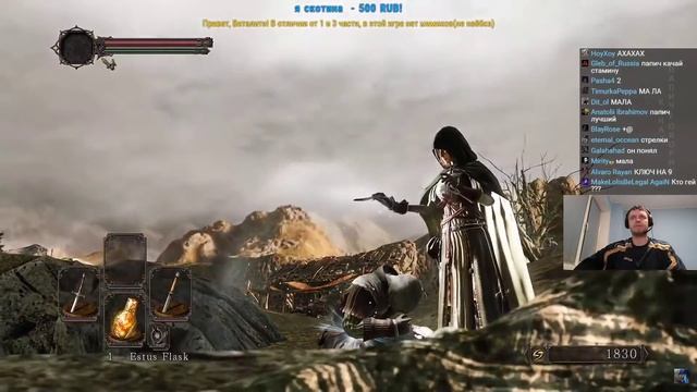 Папич играет в Dark Souls 2! Они сильные! 5 смотреть онлайн