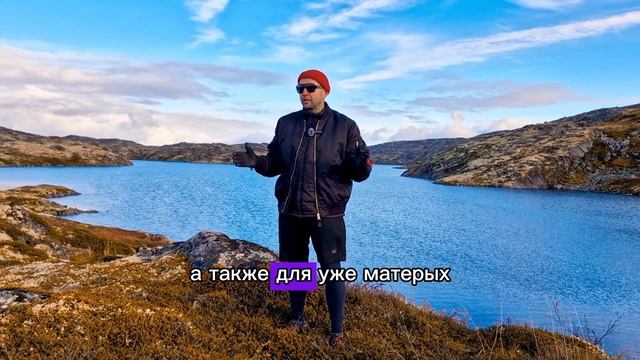 Погнали со мной на крайний Север? Приглашаю в велопутешествие 10 человек. Мурманск, Рыбачий, Средний смотреть онлайн