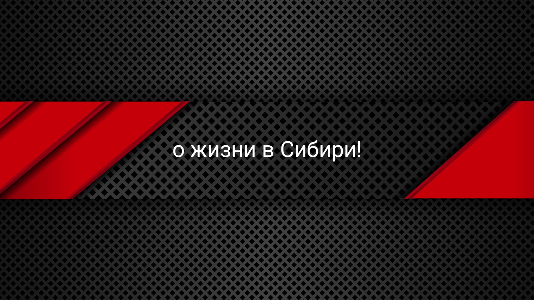 Мой обзор покупок.