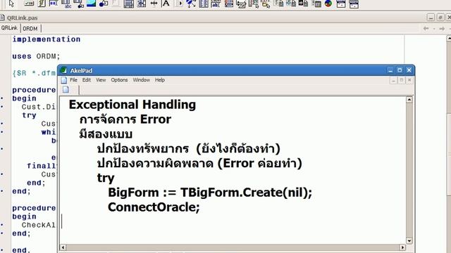 สอน Delphi อจ จิรายุ บทที่ 13 การใช้ Datamodule กับรูปแบบการเขียนโปรแกรม смотреть онлайн