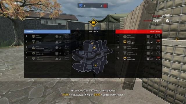Warface РМ 2018 03 29 19 03 36 Читеры смотреть онлайн