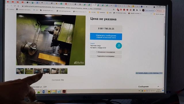 Отвлеченное видео о станках и их покупке смотреть онлайн