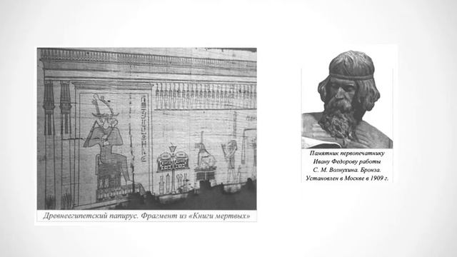 Лекция по истории химической науки смотреть онлайн