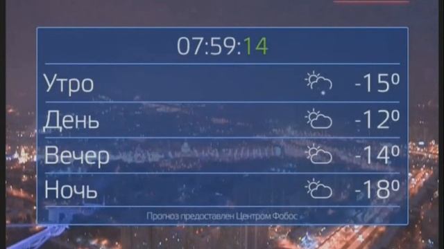Москва в цифрах, начало часа (8:00) начало новостей Москва 24 (07.01.2016) смотреть онлайн