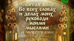 Молитва Оптинских Старцев