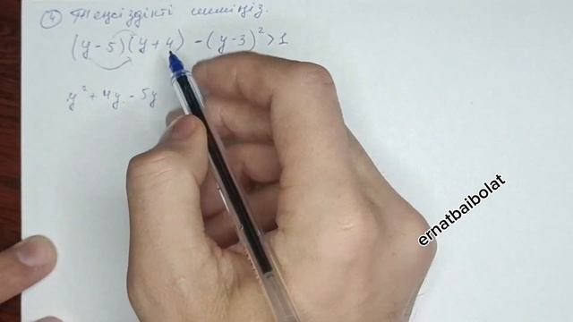 АЛГЕБРА 7 СЫНЫП БЖБ 3 ТОҚСАН . 7 СЫНЫП АЛГЕБРА БЖБ 3 ТОҚСАН. БЖБ 7 СЫНЫП АЛГЕБРА 3 ТОҚСАН 2 нұсқа. смотреть онлайн