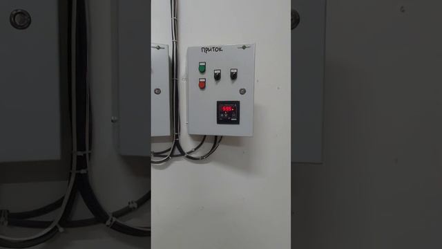 Нагрев приточной вентиляции. Настройка. смотреть онлайн