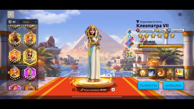 800 дней в игре RISE OF KINGDOMS