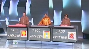 Своя игра. 18.04.2015