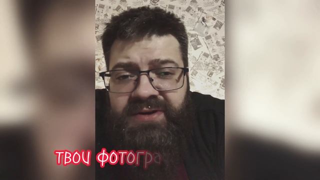Твои фотографии смотреть онлайн
