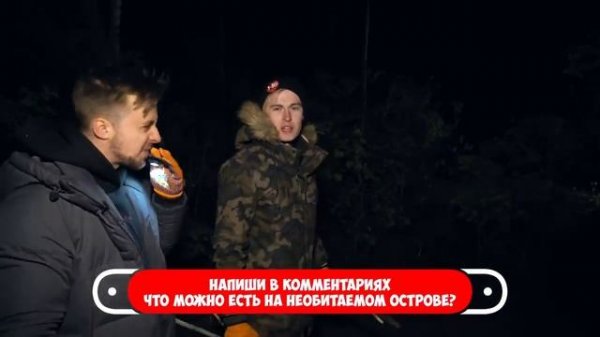 24 ЧАСА ВЫЖИВАЮТ MAGIC FIVE НА САМОМ НЕОБИТАЕВЫМ ОПАСНЫМ ОСТРОВОМ!! | YOUTUBE MAGIC FIVE
