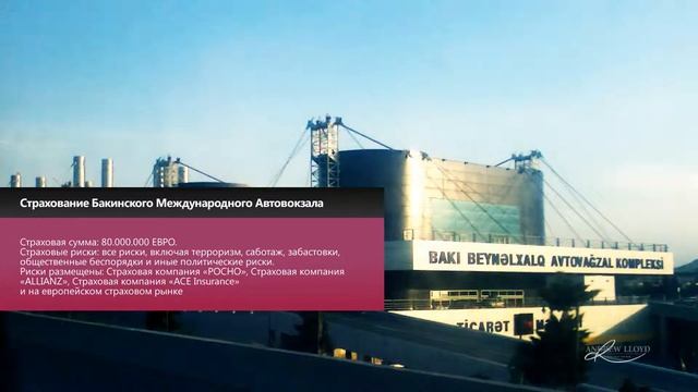 Andrew Lloyd | Presentation смотреть онлайн