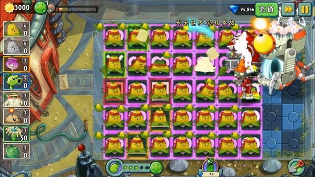 Plants vs Zombies 2 Hack - Kernel pult Power Up vs Zomboss | MrongerPvZ2 смотреть онлайн