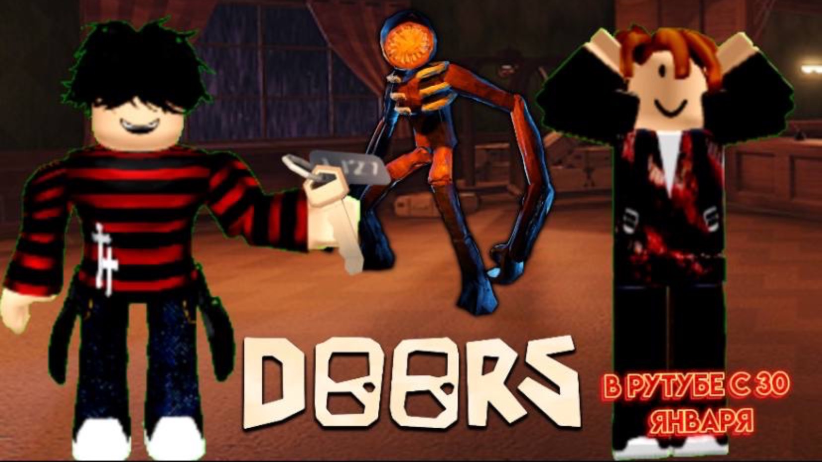 DOORS, 5 серия ФИНАЛ, 1 сезон