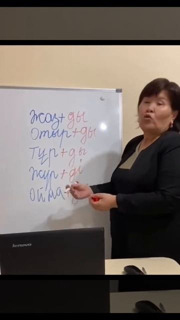 Казахский язык. Онлайн курс   assiya_sargalikyzy_n