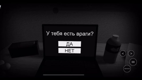 ОПРОС в 3 часа НОЧИ?😱Что происходит?🤍