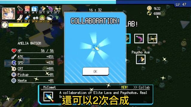【Holocure】如何合成武器 смотреть онлайн