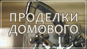 Ваши истории о домовых и о сонном параличе