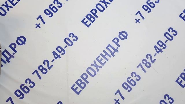 Мешок № 586 Куртки Супер Крем. Австрия. Арт 3069. вес 25,3 кг.Кол-во 28 шт смотреть онлайн