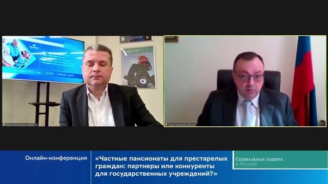 Частные пансионаты для престарелых граждан. Выступление Тараса Николаевича Васько.