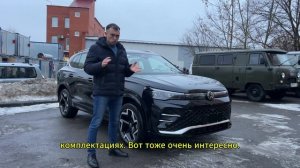 Что нужно знать при покупке Volkswagen Tiguan L Pro?