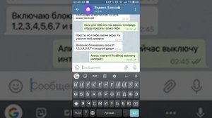никогда не общайся с алисой в 3 часа ночи  яндекс алиса угрожает мне