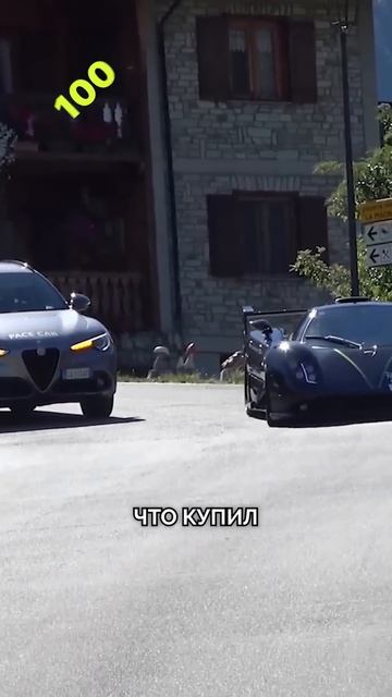 😎 СУПЕРКАР НАЗВАЛИ В ЧЕСТЬ ФАНАТА! 👍 #shorts #авто смотреть онлайн