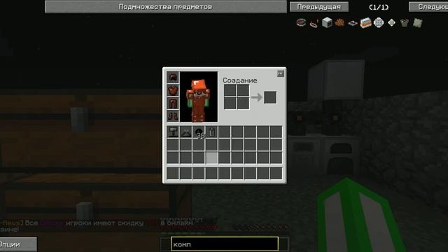 minecraft Electro #2 уже МФЭ смотреть онлайн