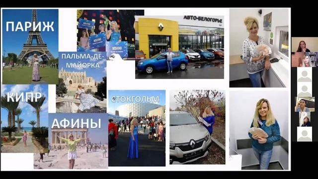 Любишь получать подарки? Тогда тебе к нам!!! Встреча в Zoom 25/03/2021 смотреть онлайн