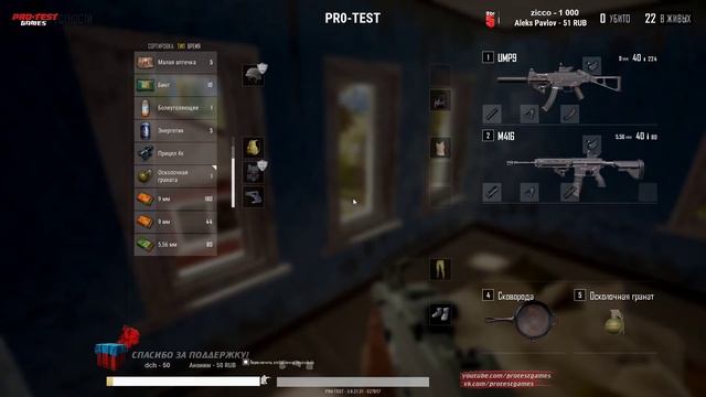 ● PUBG ● ПАБГ начинает меня злить! Стрим вне очереди! ● PlayerUnknown’s Battlegrounds ● смотреть онлайн
