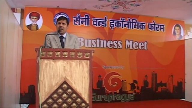 Subhash Saini Ji in Saini World Economic Forum Business Meet смотреть онлайн