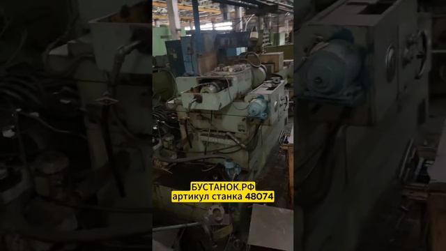Внутришлифовальный станок сш99с212 артикул станка 48074 смотреть онлайн
