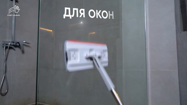 Швабра Fast Clean смотреть онлайн