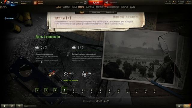 ШКОЛЬНИК 13 лет ИГРАЕТ В WORLD OF TANKS смотреть онлайн