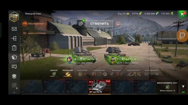 Обзор ветки Гриля 15 после реболанса. Обновление 10.07.0