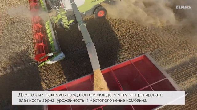Опыт эксплуатации CLAAS LEXION. Хозяйство Гари Бартона смотреть онлайн