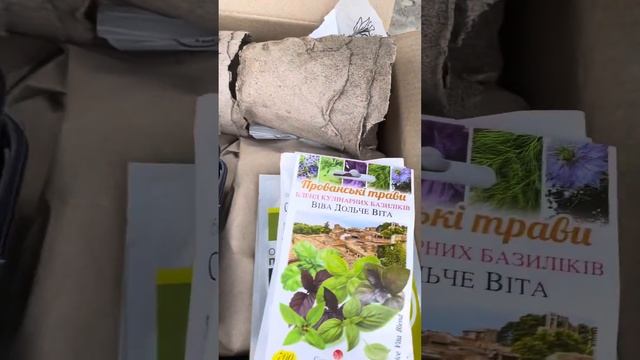 Відгук Агро-маркет(отзыв) смотреть онлайн