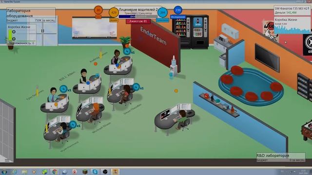 Game Dev Tycoon №13 Ух, прям тянет меня число 13 смотреть онлайн