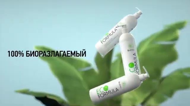 Природный пятновыводитель Biotrim от Greenway смотреть онлайн