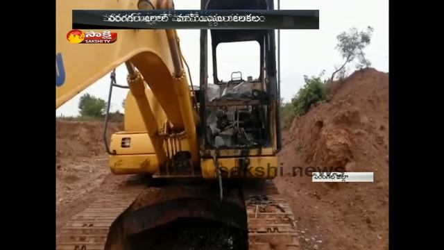 Maoists Insisted in Warangal District || 18 Names Poster Founded смотреть онлайн