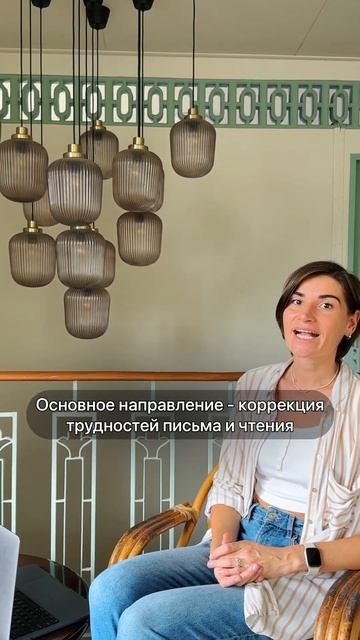 ДАВАЙТЕ ЗНАКОМИТЬСЯ! #логопедмосква #логопедпхукет #логопедонлайнзанятия смотреть онлайн