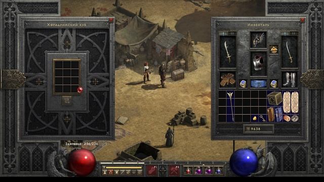 Diablo II Resurrected #27